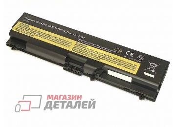 Аккумулятор OEM (совместимый с 42T4794, 42T4795) для ноутбука Lenovo ThinkPad T410 10.8V 4400mAh черный