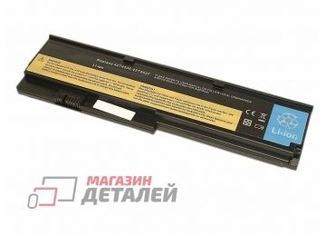 Аккумулятор OEM (совместимый с 42T4534, 42T4535) для ноутбука Lenovo ThinkPad X200 10.8V 4400mah черный