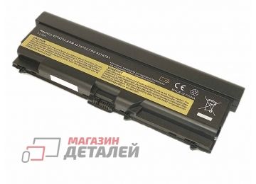 Аккумулятор OEM (совместимый с 42T4794, 42T4795) для ноутбука Lenovo ThinkPad T410 11.1V 7800mAh черный