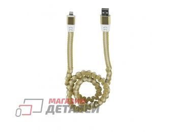 USB кабель "LP" для Apple Lightning 8 pin тянучка 0.75-1.2м бежевый