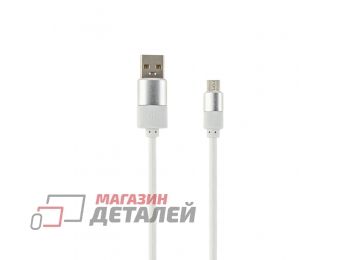 USB кабель Micro USB круглый soft touch металлические разъемы белый