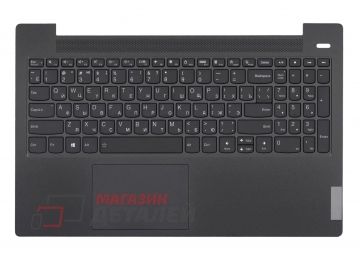 Клавиатура (топ-панель) для ноутбука Lenovo IdeaPad S145-15 темно-серая с черным топкейсом