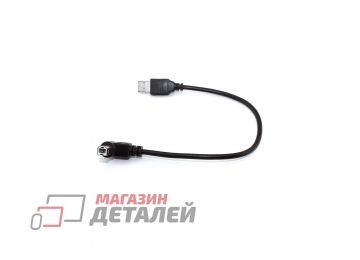 Кабель USB 2.0 на USB-B угол вправо 0,3 м