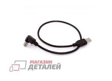 Кабель USB 2.0 на USB-B угол вниз 0,5 м