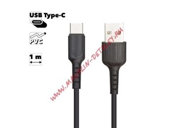 USB кабель BOROFONE BX16 Easy Type-C, 1м, PVC (черный)