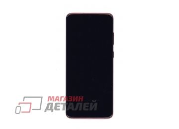 Дисплей (экран) в сборе с тачскрином для Samsung Galaxy S20+ (Plus) SM-G985F красный с рамкой (Premium SC LCD)