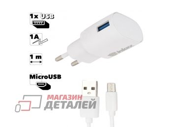 Блок питания (сетевой адаптер) inkax CD-08 Travel 1хUSB, 1А с кабелем MicroUSB 1м (белый)