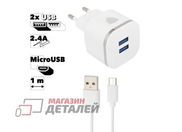 Блок питания (сетевой адаптер) inkax CD-20 Overall 2xUSB 2.4А с кабелем MicroUSB 1м (белый)