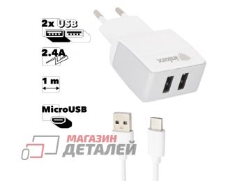 Блок питания (сетевой адаптер) inkax CD-23 Superior 2xUSB 2.4А с кабелем MicroUSB 1м (белый)