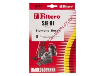 Мешки Filtero SIE 01 для пылесосов Siemens, Bosch (5 штук)