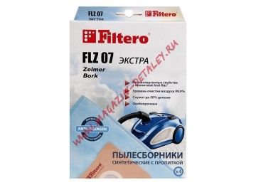 Мешки Filtero FLZ 07 (4) ЭКСТРА для пылесосов Zelmer, Bork (4 штуки)