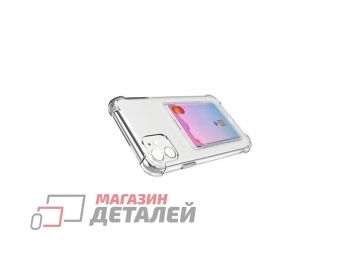 Чехол силиконовый для iPhone 11 прозрачный с карманом для карт