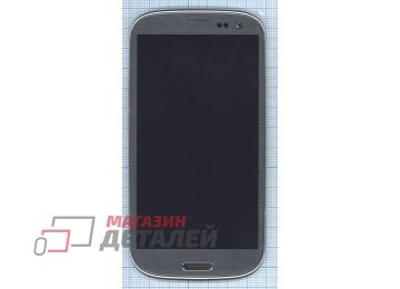 Дисплей (экран) в сборе с тачскрином для Samsung Galaxy S3 GT-I9300 серый титан с рамкой