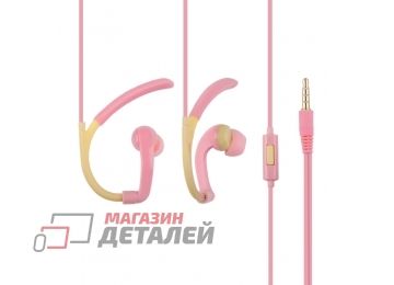 Гарнитура iEnjoy Sport IN065 розовая, желтая