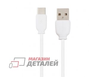 USB кабель REMAX Cable For RC-134a USB Type-C (белый)