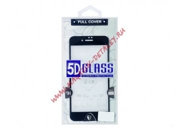 Защитное стекло для iPhone 7 черное 5D