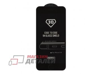 Защитное стекло REMAX Caesar 3D Tempered Glass GL-04 для iPhone 7/8 с рамкой (черное)