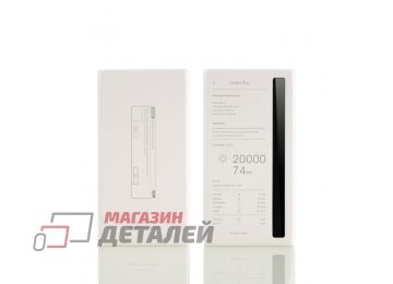 Универсальный внешний аккумулятор REMAX Linon Pro Series RPP-73 20000 mAh белый