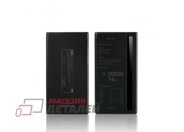 Универсальный внешний аккумулятор REMAX Linon Pro Series RPP-73 20000 mAh черный