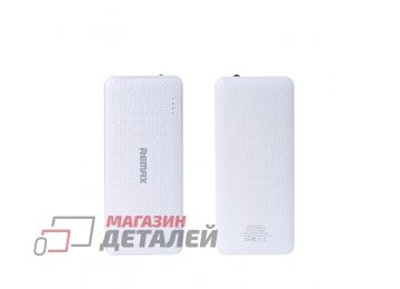 Универсальный внешний аккумулятор REMAX Pure Series RPL-11 10000 mAh белый