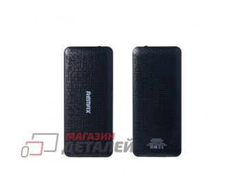 Универсальный внешний аккумулятор REMAX Pure Series RPL-11 10000 mAh черный
