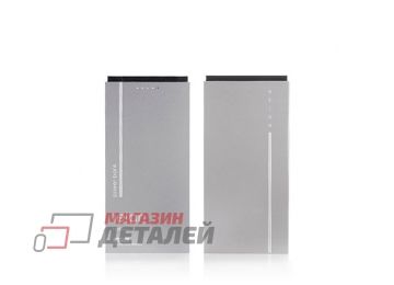 Универсальный внешний аккумулятор REMAX Relan Series 10000 mAh серебряный