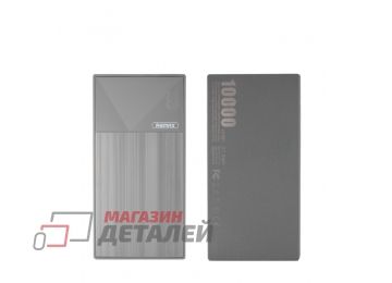 Универсальный внешний аккумулятор REMAX Thoway Series RPP-55 10000 mAh серый