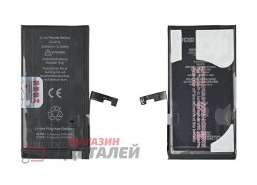 Аккумуляторная батарея (аккумулятор) JCID для iPhone 15 3550 mAh (повышенной емкости)