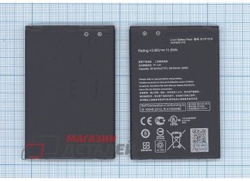 Аккумуляторная батарея (аккумулятор) B11Bj9c, B11P1510 для Asus Zenfone Go TV 3,8V 11.40Wh (3000mAh)
