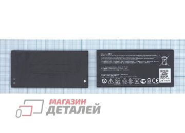 Аккумуляторная батарея (аккумулятор) B11P1406 для Asus PadFone X Mini 4.5 3,8V 7.60Wh (2000mAh)