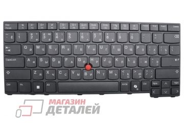 Клавиатура для ноутбука Lenovo ThinkPad T14 P14s L14 gen 5 черная