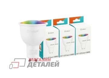 Комплект умных ламп Trio Zetton LED RGBW Smart Wi-Fi Bulb GU10 5Вт