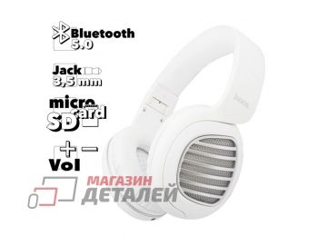 Bluetooth гарнитура HOCO W23 Brilliant Sound BT5.0, 3.5 мм, microSD, накладная, LED, регулятор громкости (белая)