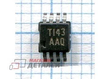 Контроллер TPS3307-25DGNRG4