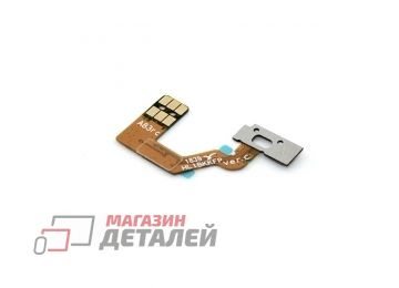 Шлейф датчиков для Asus ZenFone Max (M2) ZB633KL