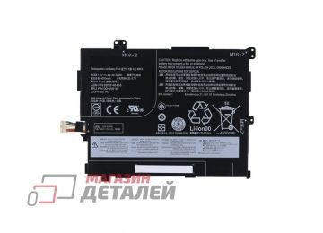 Аккумулятор 00HW018 для ноутбука Lenovo IdeaPad 10-2 7.6V 32Wh (4200mAh) черный Premium