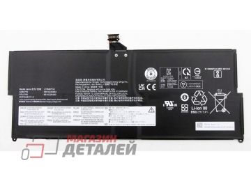 Аккумулятор L19M4PG3 для ноутбука Lenovo ThinkPad X12 7.72V 42Wh черный Premium
