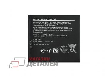 Аккумуляторная батарея (аккумулятор) VIXION BL-L4A для Microsoft Lumia 535 3.8V 2200mAh