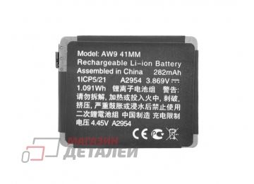 Аккумулятор VIXION для Apple Watch 9 A2954 (41 мм) 3.86V 282mAh
