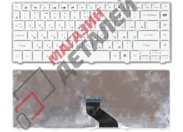 Клавиатура для ноутбука Gateway NV49C NV49C01c NV49C13c белая