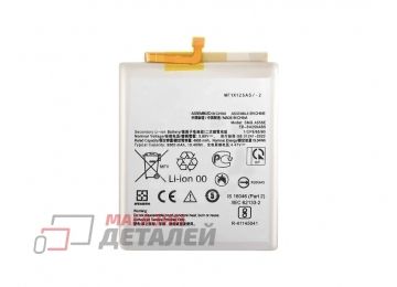 Аккумулятор VIXION EB-BA256ABS для Samsung A556E Galaxy A55 3.88V 4905mah