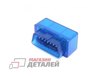 Сканер диагностики авто OBDII MINI Bluetooth ELM327 V1,5