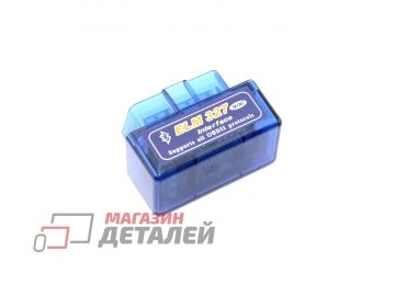 Сканер диагностики авто OBDII Bluetooth ELM327 V1.5 double PCB (PIC18F25K80)