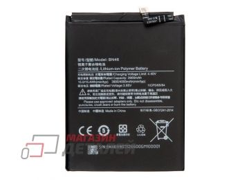 Аккумуляторная батарея (аккумулятор) для Xiaomi Redmi Note 8T 3.8V 3900mAh