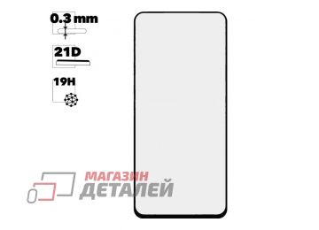 Защитное стекло для Xiaomi Redmi Note 9 Full Curved Glass 0,3 мм 21D (оранжевая подложка)