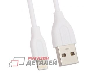 Кабель USB JOYROOM Su Series S-L352 Lightning 1м круглый (белый)