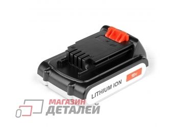 Аккумулятор TopOn для Black & Decker 18V 2.0Ah Li-ion