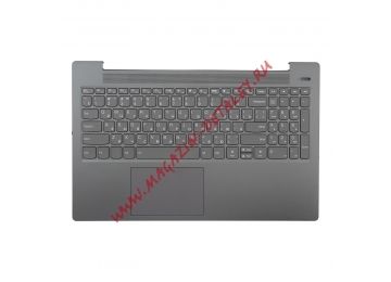 Клавиатура (топ-панель) для ноутбука Lenovo Ideapad 5-15ITL05 серая с серым топкейсом