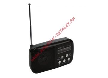 Колонка - радиоприемник WS882 Micro SD, FM радио, черная