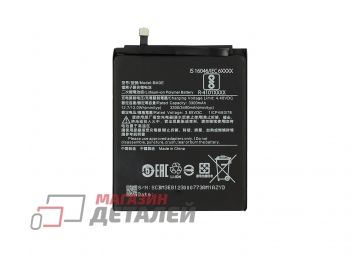 Аккумуляторная батарея (аккумулятор) BM3E для Xiaomi Mi8 VIXION
